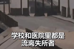 阿莱格里谈迈尼昂事件：尤文反对种族主义、反对愚昧